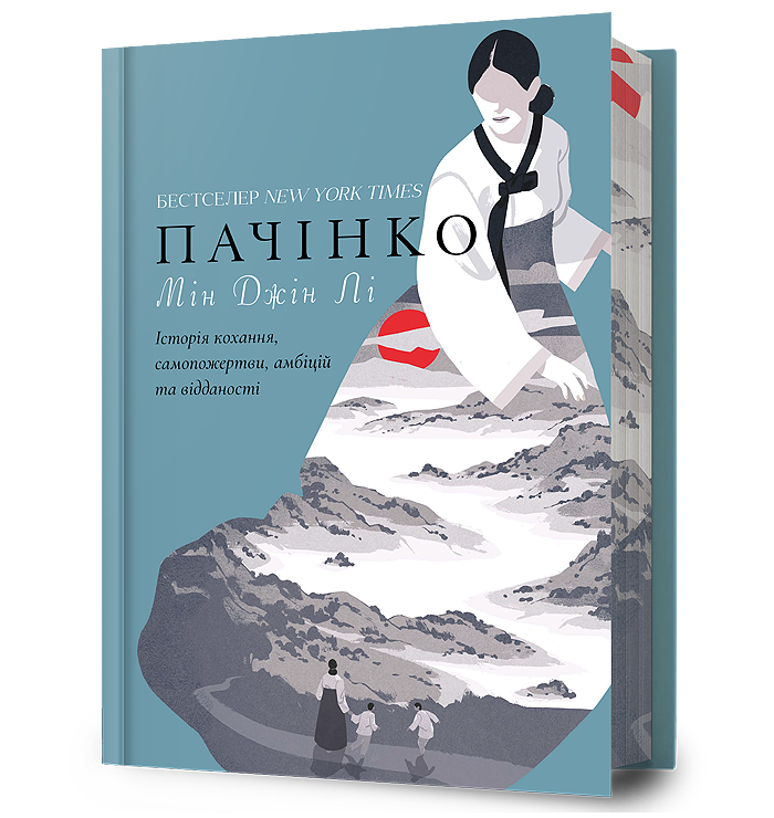 Пачінко Limited edition